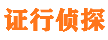 黄骅外遇调查取证